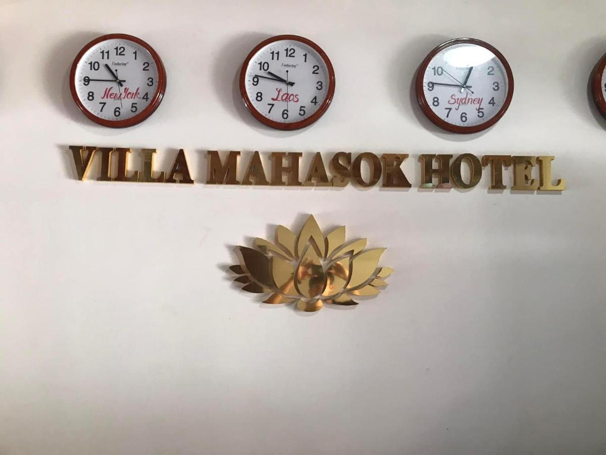 Villa Mahasok Hotel Луанг Прабанг Екстериор снимка